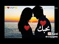 بحبك اكتر من نفسي 