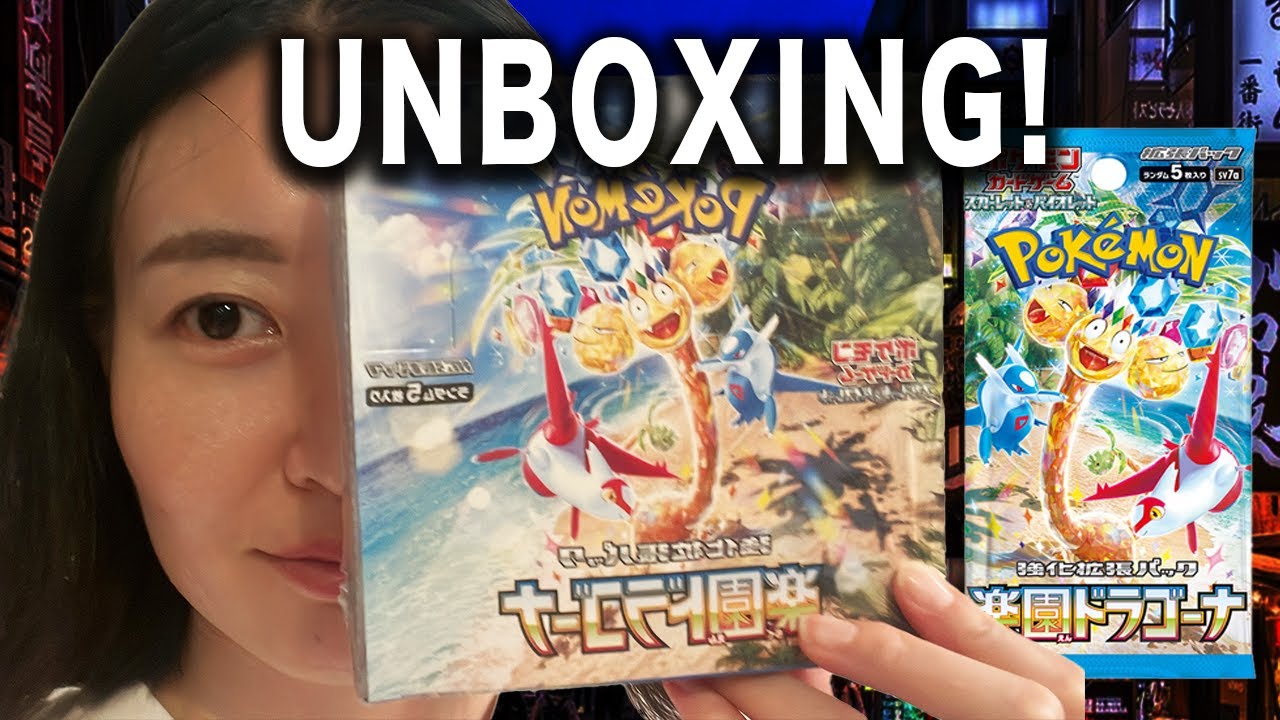 Paradise Dragona Unboxing Video Pokemon Card Japanese: Introducing The Fastest God Box In The World