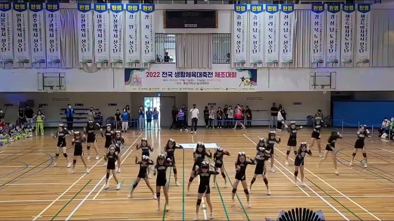 20220917 전국대축전 체조대회 청소년부 1위 부산_겟쇼