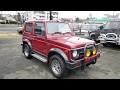 For Sale: 1993 Suzuki Jimny Sierra (JDM Suzuki Samurai)
