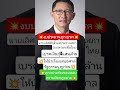 #เปิดการมองเห็น #fvnny #fyp #shorts #subscribe #short #song #viral #video #love #music #motivation