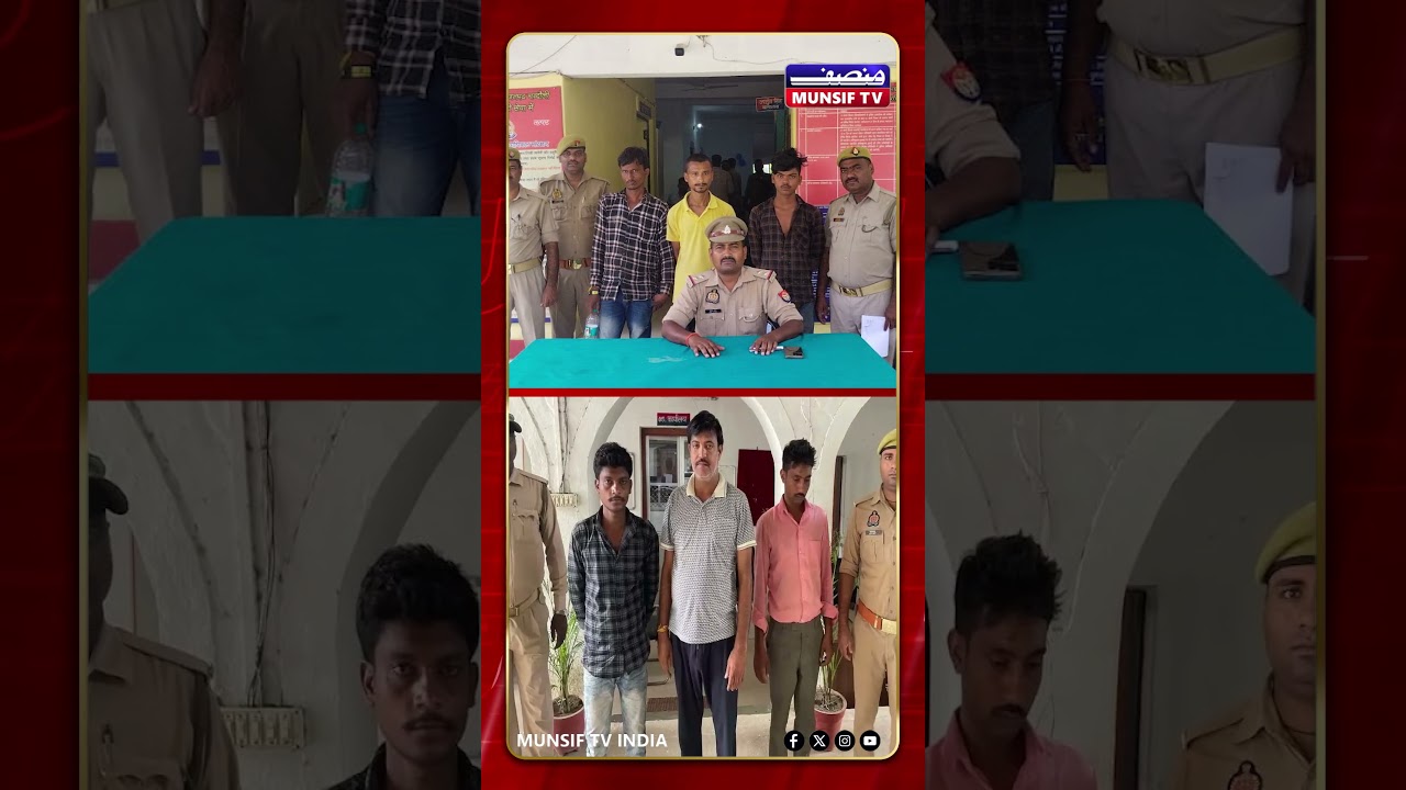 UP Cow Smuggling Racket Busted: Accused Used BJP Flag to Evade Police | MUNSIF TV