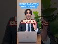 人気商社の中ではまだ入りやすいから狙える人は狙ってみて!