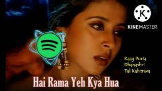 Hai Rama Yeh Kya Hua Song - Spotify | hai rama dj remix song full bass | #Spotify bhai_rama_song