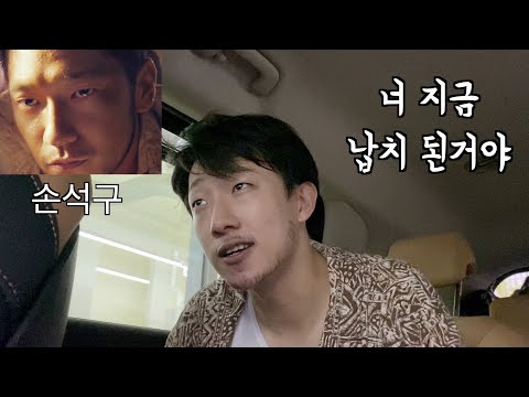 "너 납치된거야 " 39인 성대모사 (이사람까지 나온다고?ㅋㅋㅋ)