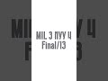 Mil 3 nyy 4 final13 gabrielpaganbaseball