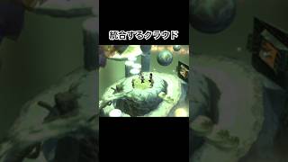 クラウドの精神が統一する様子 #ff7 #finalfantasyvii #ファイナルファンタジー7 #games #shorts｜豆花プール