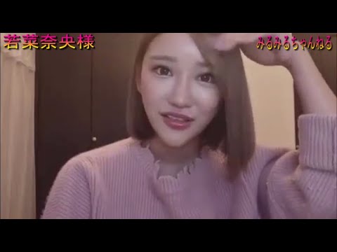 【JAV】セクシー女優 / 若菜奈央様ドキドキしてます / Nao Wakana 【2021年10月06日】