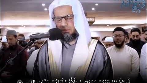 صلاة المغرب اليوم للشيخ ابو بكر الشاطري القران الكريم