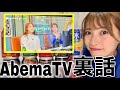 【衝撃】超人気インフルエンサー、YouTuber芸能人はやっぱり凄すぎた、、、