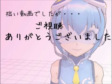 【ＵＴＡＵ】Flags機能を試してみた