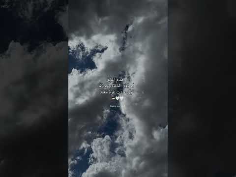 بݪ عادت غزةة معههۃ 