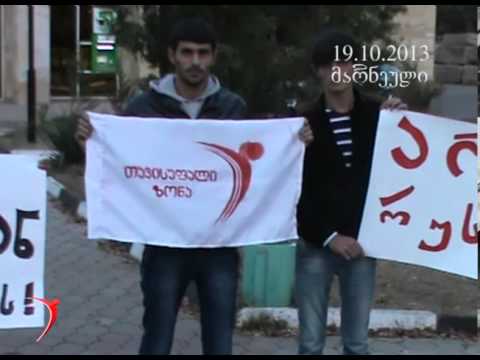 არა სოჭის ოლიმპიადას-მარნეული