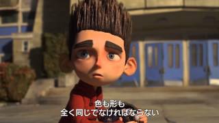 『パラノーマン』特別映像　パラノーマンの表情編