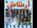 Archach تجلا نوفات Teghla Nouffat Lost and Found Side A Morocco 1987 mp3