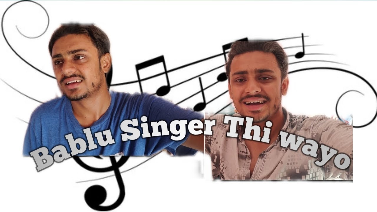 Bablu Singer Thi wayo | AG Ki Vines - YouTube