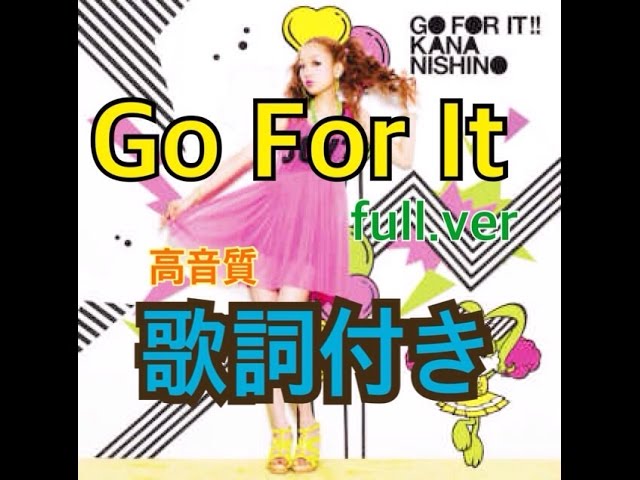 歌詞付き Go For It Ful 西野カナ Various Artist 高音質 Youtube