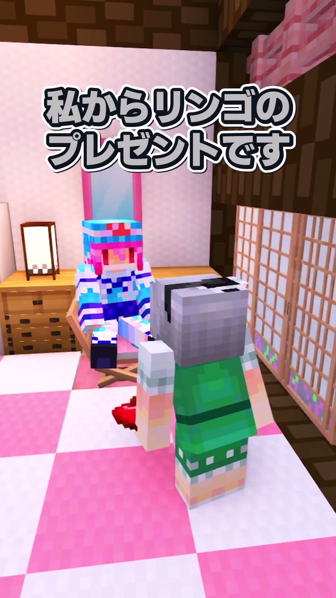 ?さすが幽々子様…【#shorts #マイクラ #ゆっくり実況】