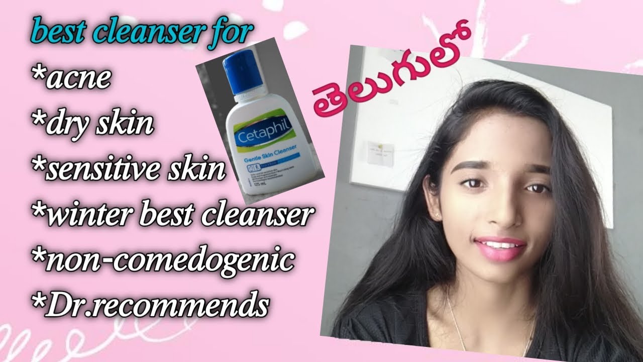 All about Cetaphil gentle skin cleanser in telugu || Best face cleanser for dry, acne prone skin