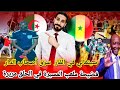 سينغالي تورط مع الجزائريين في آسفي أجي تفهم كواليس الفضيحة الثعلب المقنع بالمسيرة