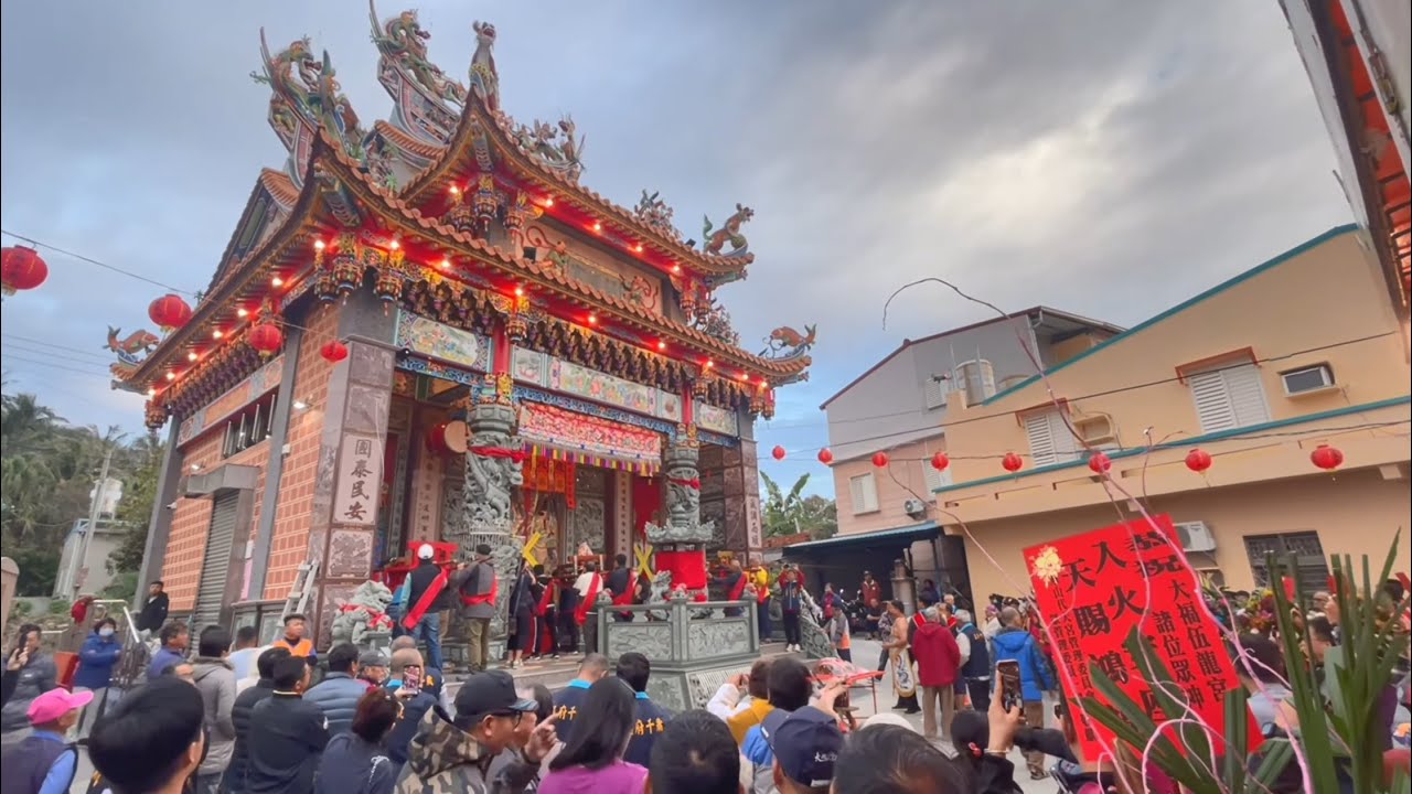 小琉球五龍宮入火安座大典