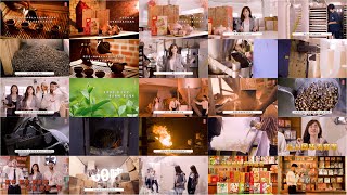 新美德品牌影片 Sin May Teck Brand Video | 将近三十年的中国茶、锡兰茶粉和南洋咖啡供应商