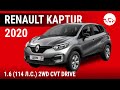 Renault Kaptur 2020 1.6 (114 л.с.) 2WD CVT Drive видеообзор