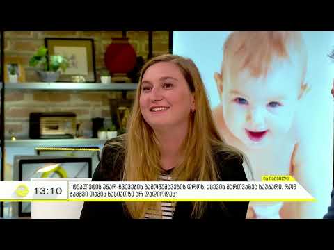 წესები მშობლებისთვის - ტუალეტის უნარ-ჩვევები