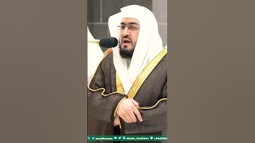 تلاوة خاشعة جداً لفضيلة الشيخ د. بندر بليلة || وقالوا اتخذ الرحمن ولدا