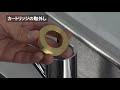 カクダイ 101-991 シングルレバー用カートリッジ