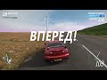 ВЫШИБАЛА С ПОДПИСЧИКОМ В FORZA HORIZON 4! ЭТА БИТВА БУДЕТ ЛЕГЕНДАРНОЙ!