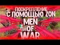       men of war 3