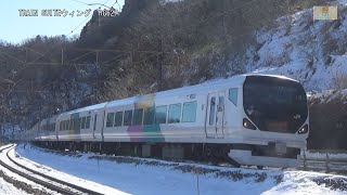 特急あずさE257系M113編成+E257系2両JC32大月～CO33初狩間【RG627】CX480