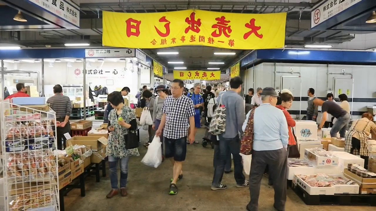 Fish Market Fukuoka Japan Youtube