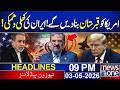 Iran Issues Open Thre*t We Will Turn America Into Graveyard! | 9pm News Headlines | NewsOne