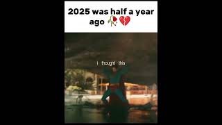 2025 was peak 🥹 #memes #nostalgia