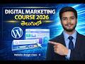 Free Full Digital Marketing Course Telugu in 2026| Free Website Designing Class 4 For Beginners