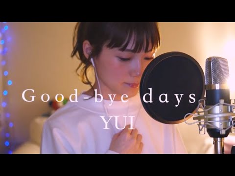 なんで涙出てくるかな、、泣けた。covered by けこり