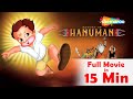 Hanuman jayanti special 2023  return of hanuman 15 min movie in tamil  popular animated movie