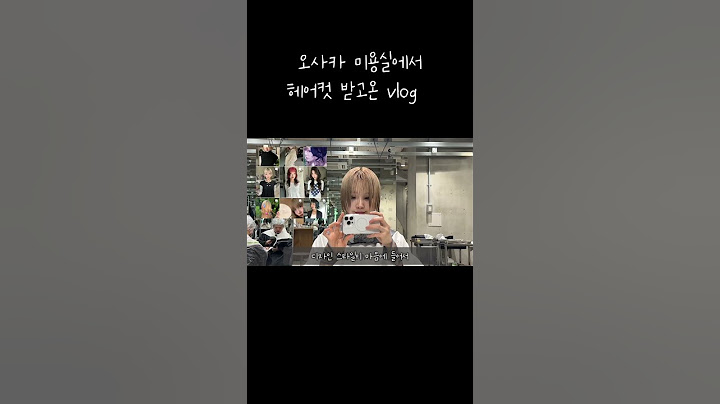 오사카미용실에서 커트하고온 헤어디자이너 vlog 💇‍♀️💇‍♀️ #오사카브이로그 #오사카여행 #오사카미용실 #미용실브이로그 #미용실추천 #일본미용실 #헤어디자이너
