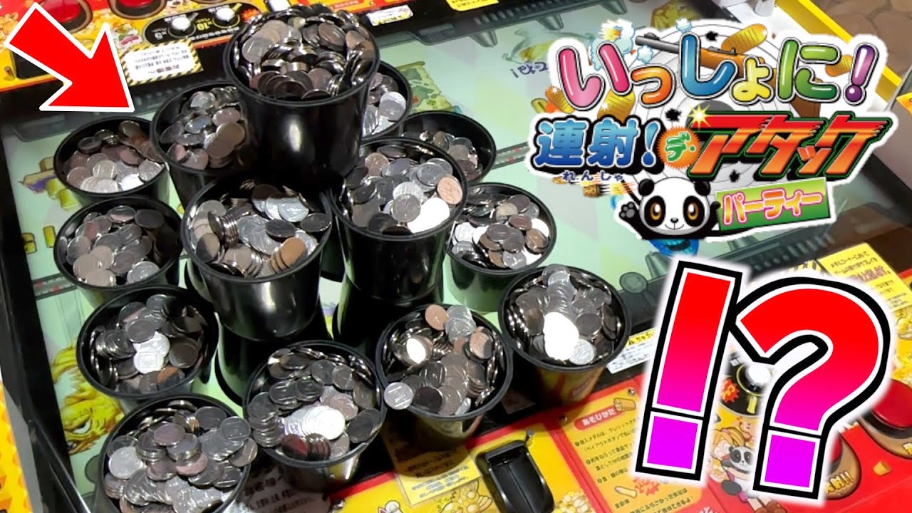 How many cards does it take to reach the maximum level!? I