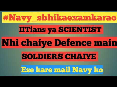#navy_sbhikaexamkarao || navy ko mail kese kare || navy ne dokha diya || join indian navy || #navy