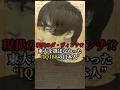 ㊗️500万突破!!【現代のダ・ヴィンチ!?】IQ188の日本人、天才すぎてもう人間じゃない