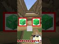 【マイクラ】今のテクスチャはどっち??【クイズ】@Banana-778