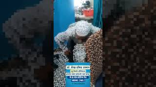दर्द का इलाज #@dr.shaikhhamidjalna #jalna #painrelief