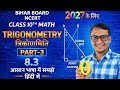 👉 Class 10 Maths Trigonometry Ex 8.3 | Bihar Board | आसान भाषा में पूरी समझ