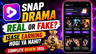 Snap Drama App Real or Fake? 😱 | Complete Review 2026 | सच क्या है?  screenshot 3