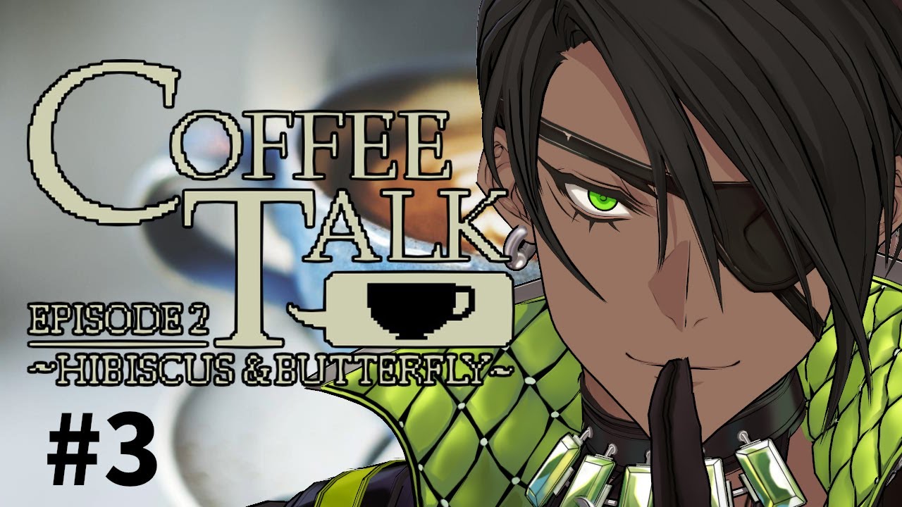 【Coffee Talk Episode 2: Hibiscus &amp; Butterfly】珈琲を入れ話をする3【荒咬オウガ/ホロスターズ】のサムネイル