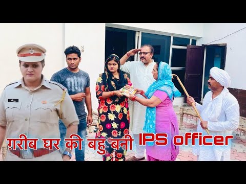     IPS Officer  haryanvi  natak  episodes Reena Balhara  balhara on Balhara Sanskar