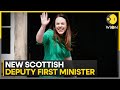 Kate Forbes appointed Deputy First Minister of Scotland | Latest English News | WION